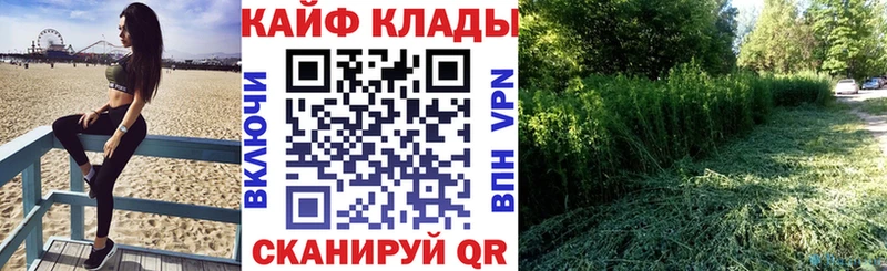 Купить наркотик Северск МАРИХУАНА A PVP Гашиш Псилоцибиновые грибы Кокаин АМФ