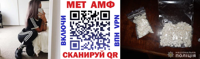 omg ссылки  Северск  АМФ VHQ 