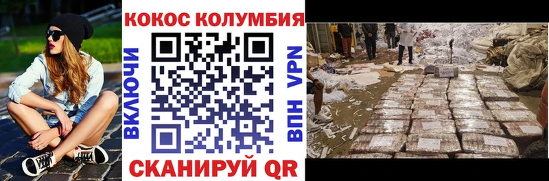 КОКАИН 98%  закладки  сайты даркнета формула  Северск 