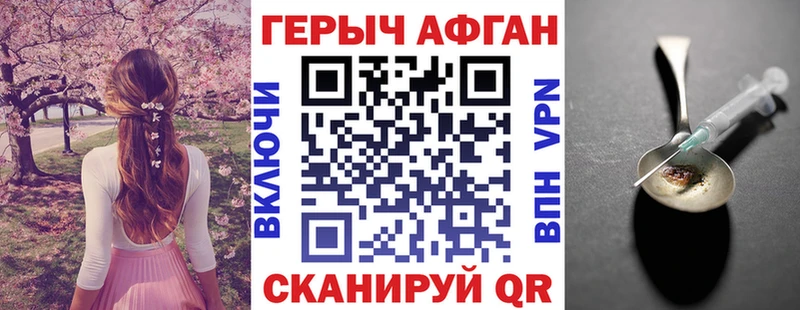 Героин гречка  продажа наркотиков  KRAKEN как войти  Северск 
