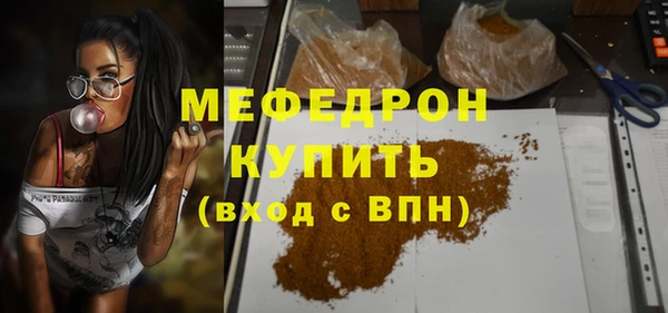 альфа пвп Касимов