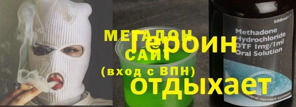 альфа пвп Касимов