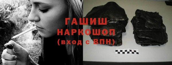 альфа пвп Касимов