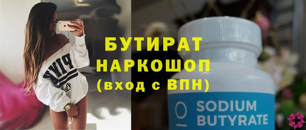 мефедрон мука Карталы