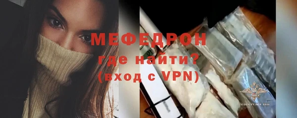 альфа пвп Касимов