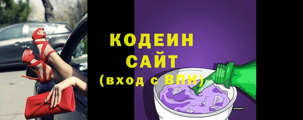 альфа пвп Касимов