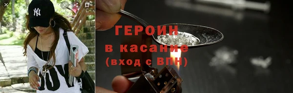 героин Карпинск