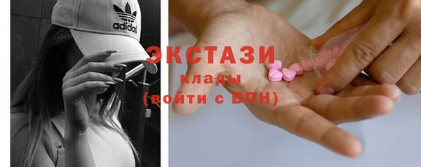 альфа пвп Касимов