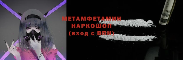 мефедрон мука Карталы