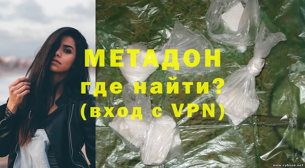 альфа пвп Касимов