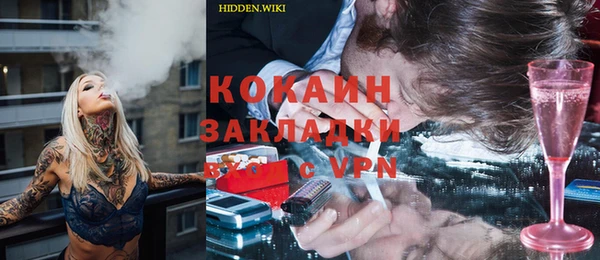 альфа пвп Касимов