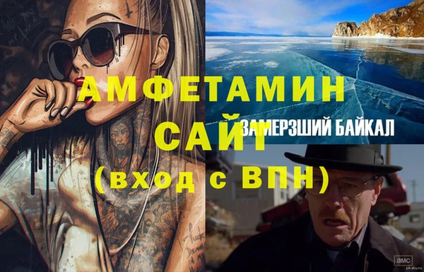 альфа пвп Касимов