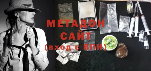 альфа пвп Касимов