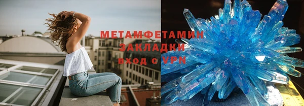 альфа пвп Касимов