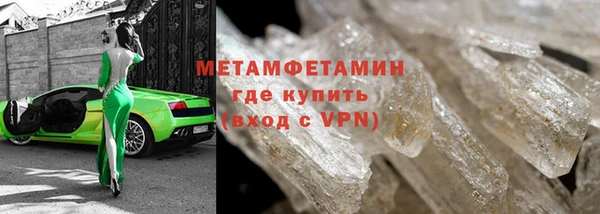 альфа пвп Касимов