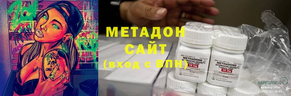 альфа пвп Касимов