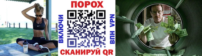 МЕТАМФЕТАМИН Methamphetamine  купить наркотики сайты  Северск 