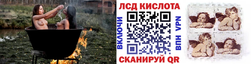 Наркотические марки 1500мкг  купить  цена  Северск 